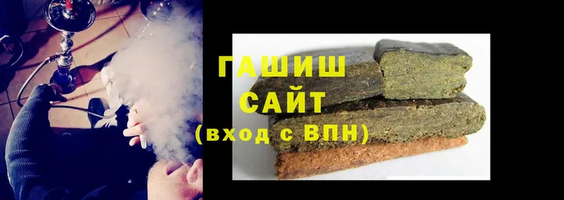 ГАШ hashish  сколько стоит  гидра как войти  Ивантеевка 