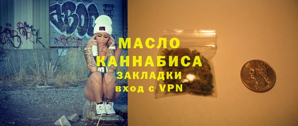 COCAINE Бугульма