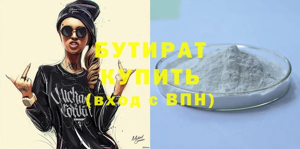 COCAINE Бугульма