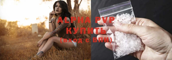 COCAINE Бугульма