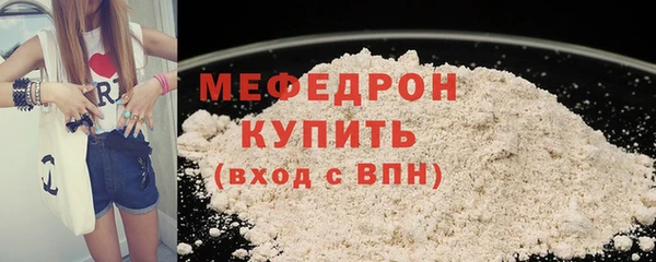 COCAINE Бугульма