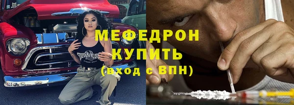 эйфоретик Бронницы