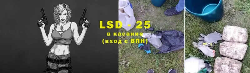 нарко площадка какой сайт  Ивантеевка  LSD-25 экстази ecstasy  MEGA как зайти 