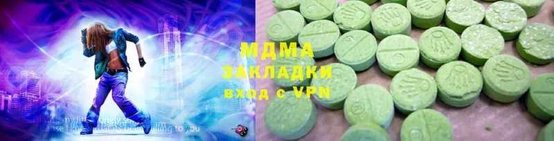 МДМА VHQ Ивантеевка